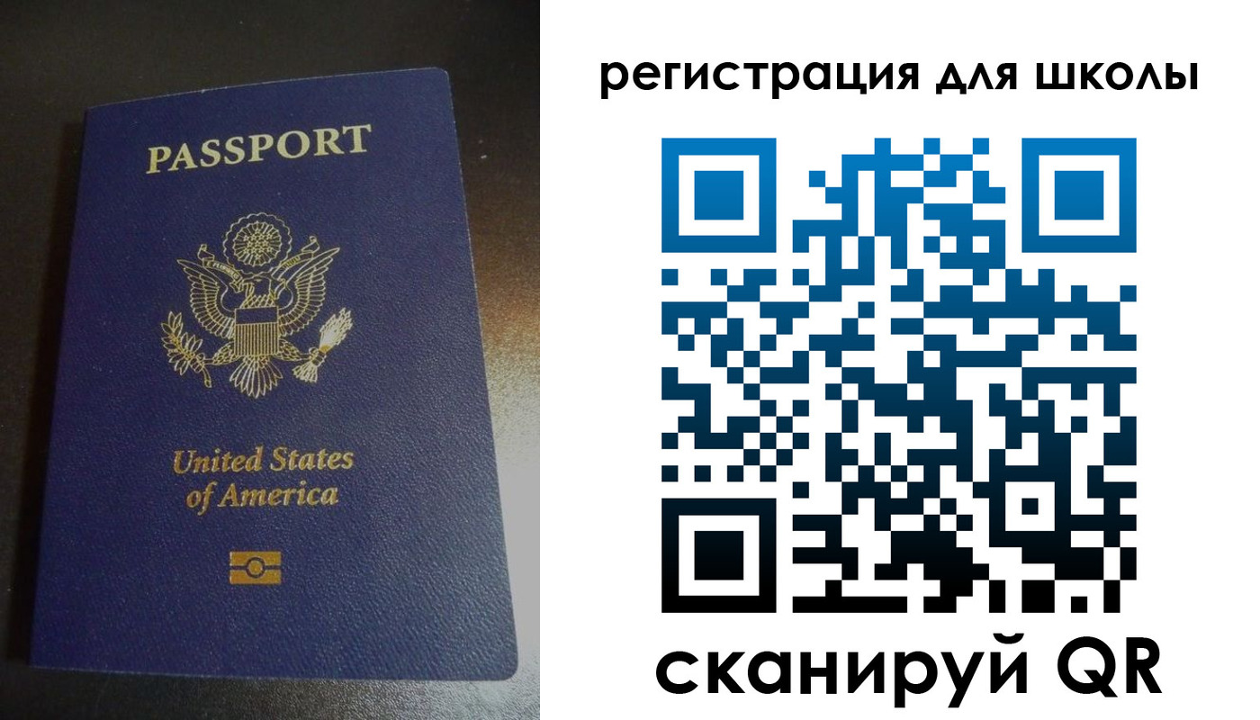 временная регистрация для всех в Ярославской области