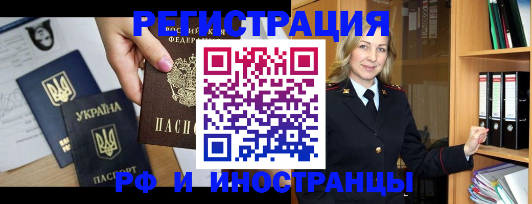 найти адрес прописки в Ярославской области