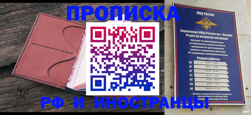 миграционный учет в Ярославской области